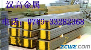 軸承鋼,滾動(dòng)軸承鋼,軸承鋼材,軸承鋼板,軸承鋼管