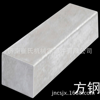 【加工定做20#冷拉方鋼 20#冷拔方鋼供應廠家 規格齊全【圖】】價格,廠家,圖片,其他特殊鋼,濟南崔氏機械零部件-