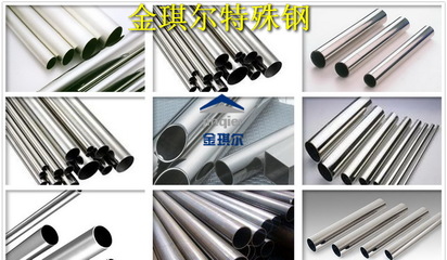 機(jī)械制造不銹鋼管8cr17無縫管,抗壓力不銹鋼管