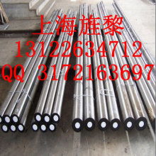 2018優(yōu)特鋼價(jià)格 報(bào)價(jià) 優(yōu)特鋼批發(fā) 第89頁 冶金網(wǎng)